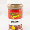 baharat small shaker